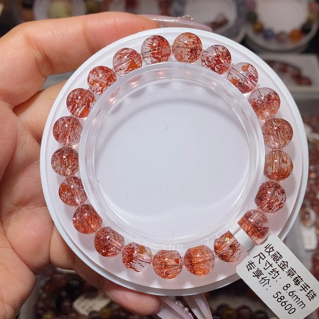 未镶嵌水晶手链金草莓