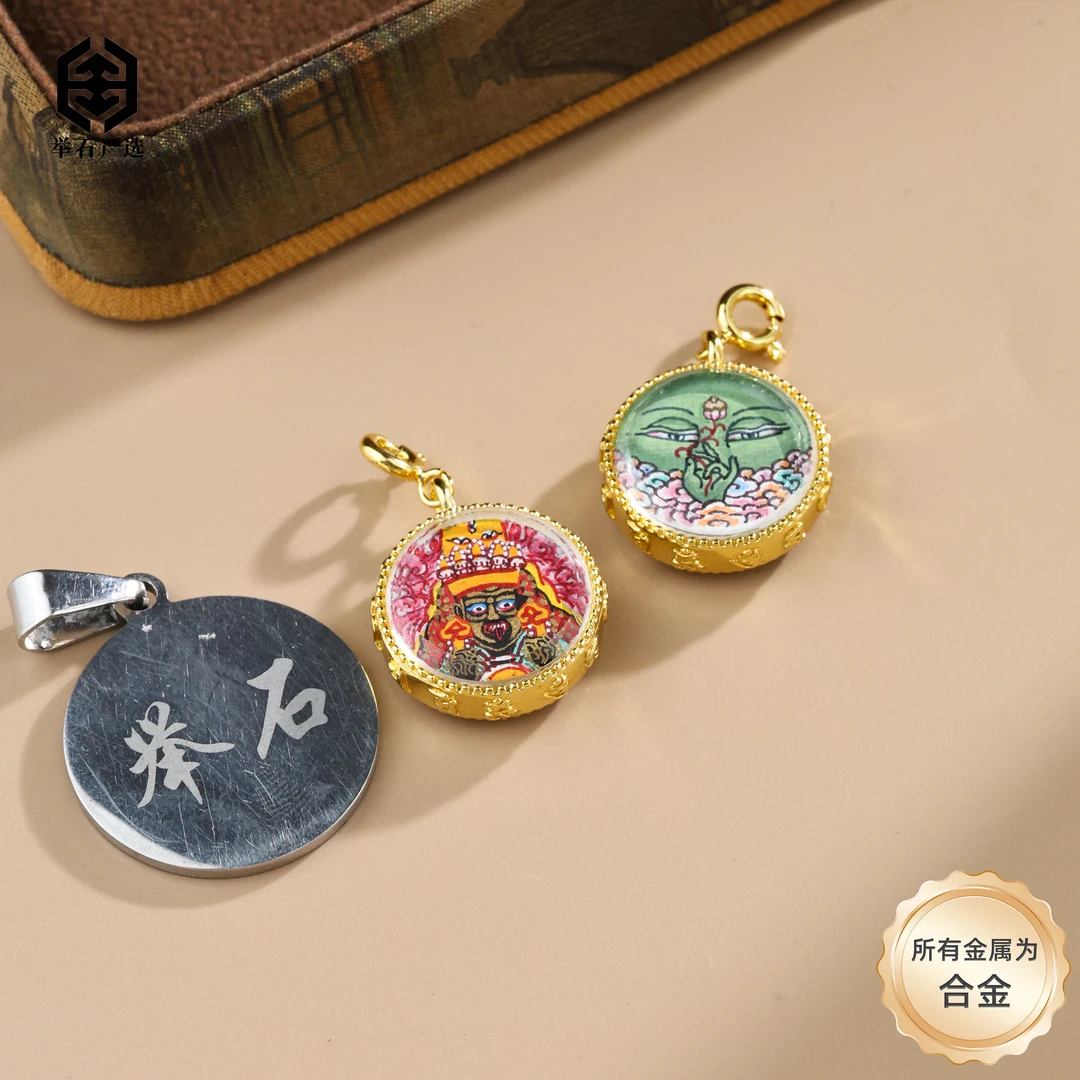 【举石严选】H1214-269-44唐卡合金吊坠（一件/多样性发）S