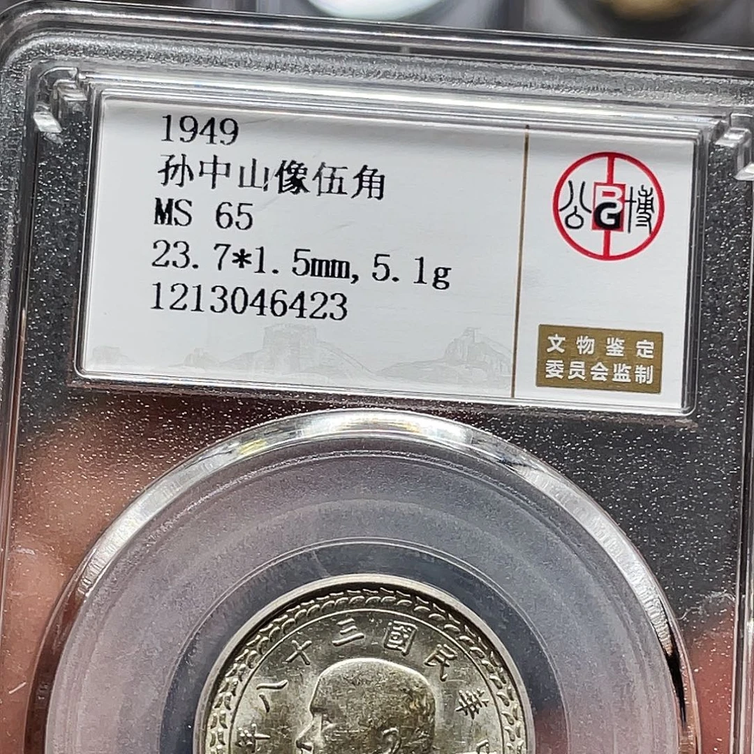 银如图所说的一个