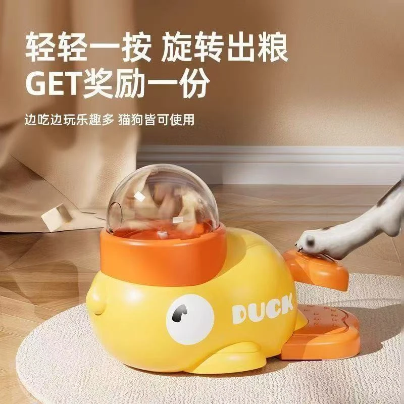 小黄鸭冻干发射猫咪玩具宠物益智漏食器狗狗缓食自动投食漏食器