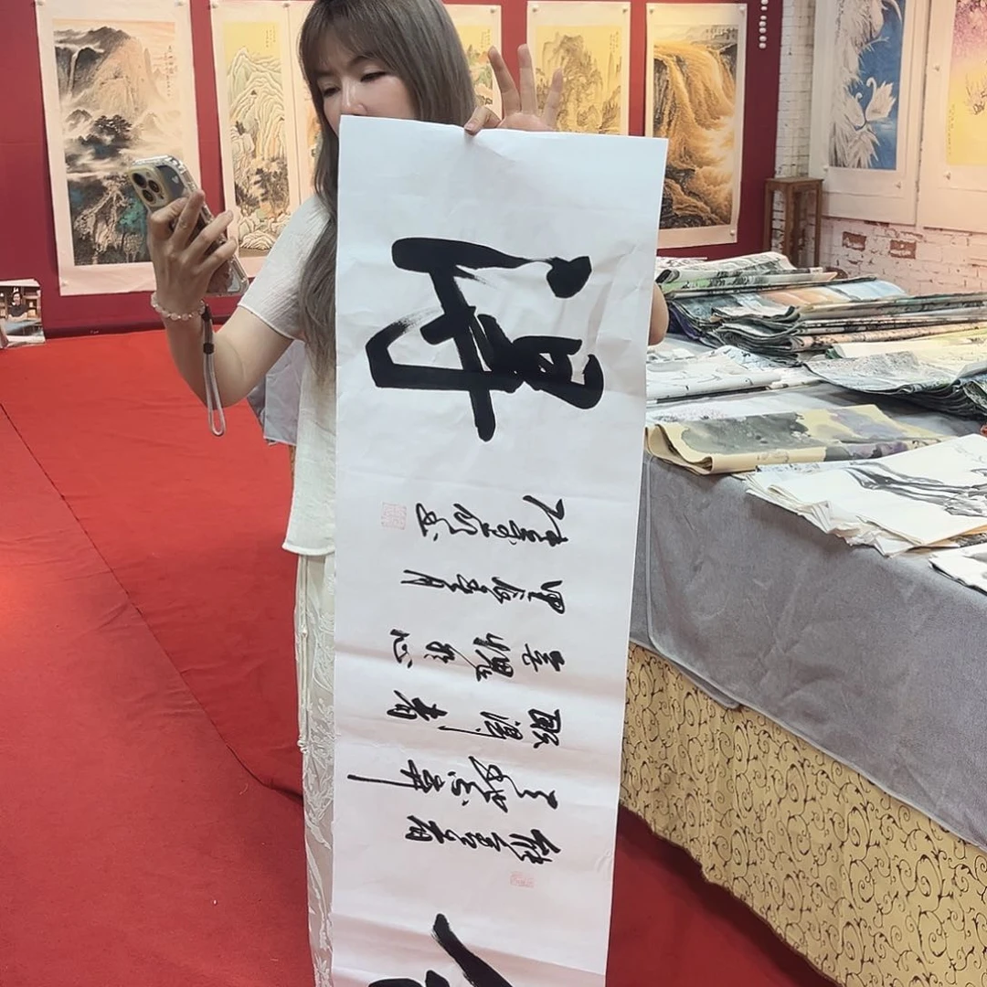 国画国画字画主播真好看