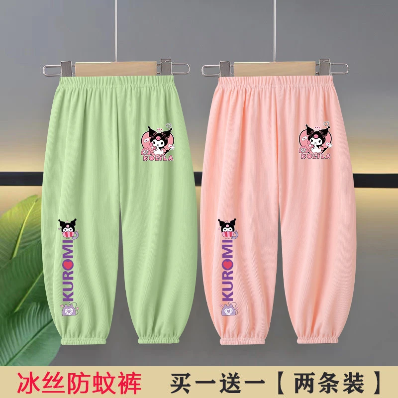女童冰丝防蚊裤2025新款儿童夏季库洛米裤子长款束脚裤女孩夏装潮