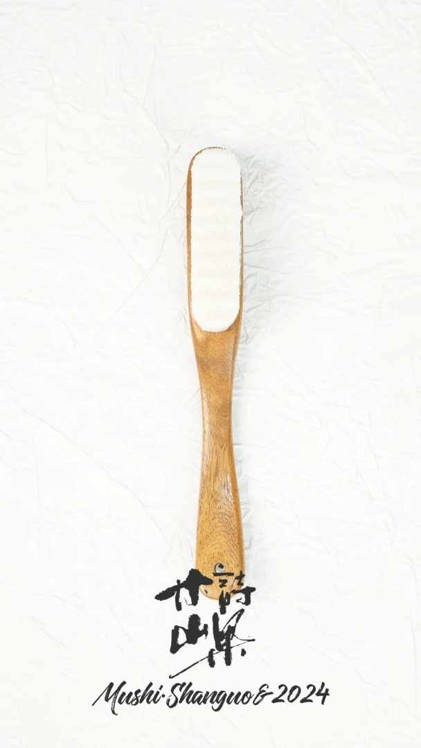 【木诗山果】文玩前期打底清理-定制木柄纳米万毛刷（硬）