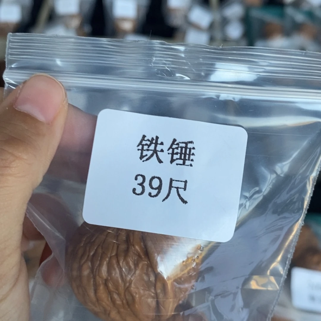 吊坠文玩核桃39铁锤20