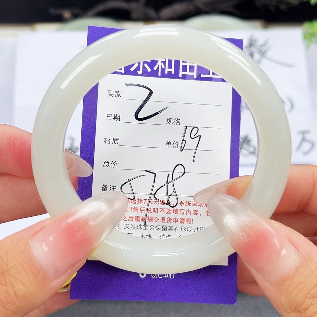 和田玉手镯未镶嵌