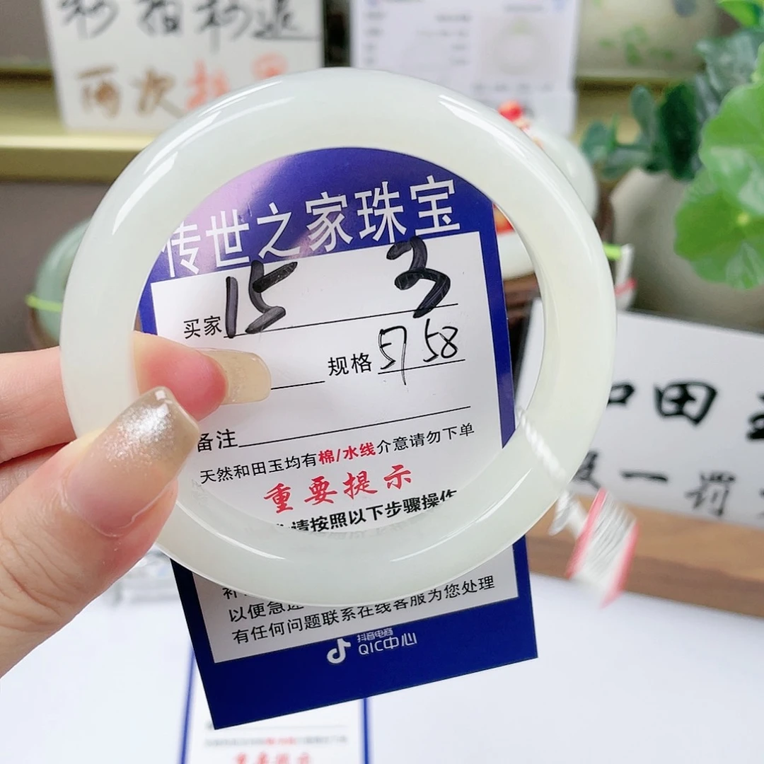 【闪购商品】未镶嵌手镯和田玉