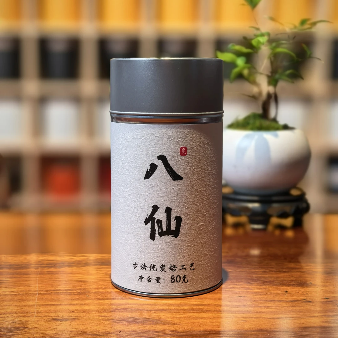 近丛2023年【八仙】潮州凤凰单丛茶古法炭焙80克
