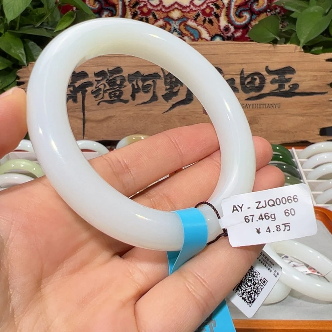 未镶嵌手镯和田玉新疆天然和田玉手镯 白细油润 泥鳅背