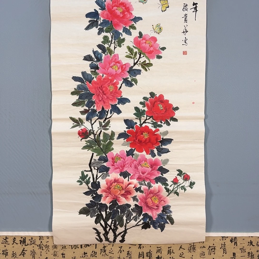 国画730 牡丹仙子也