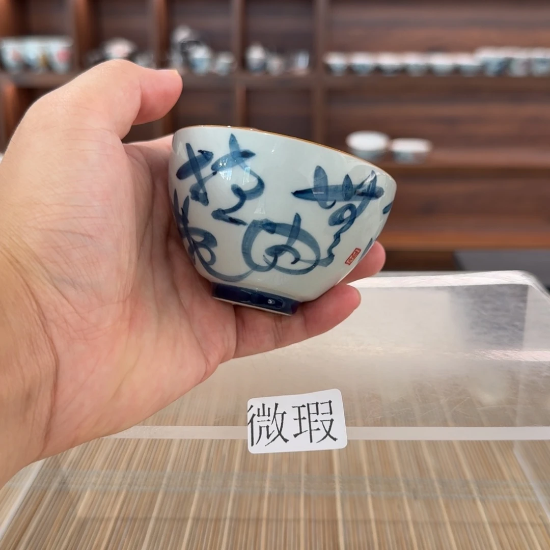 釉下彩纯手绘微瑕