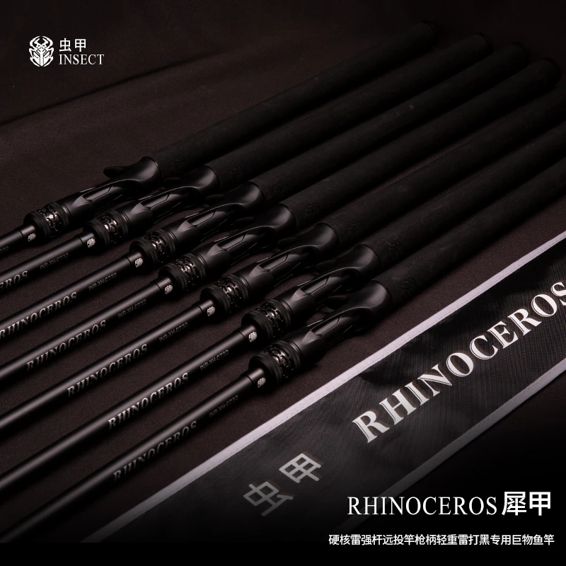 [犀甲]硬核雷强杆远投竿枪柄轻重雷碳素打黑专用巨物鱼竿