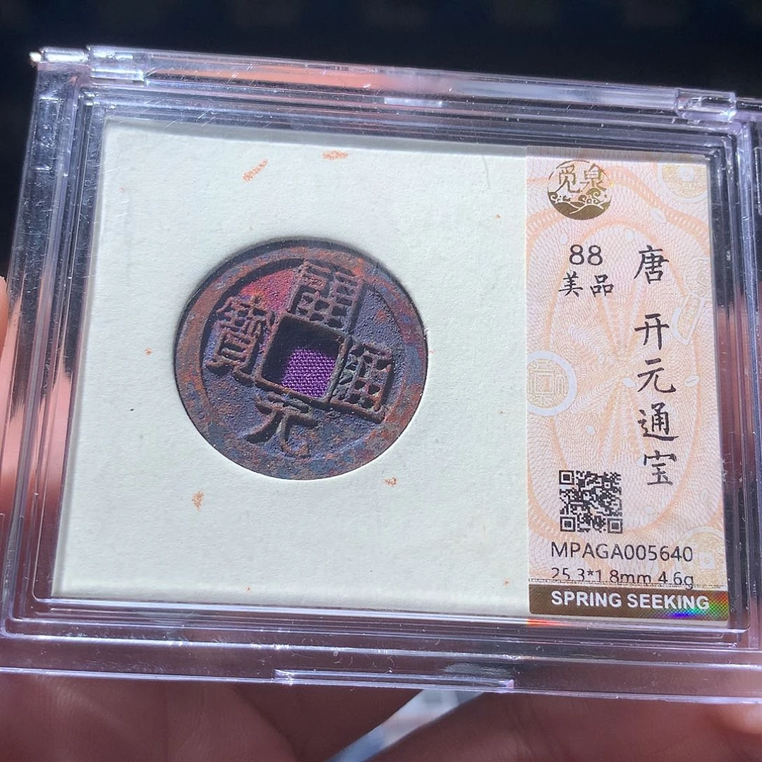 金属QY。阿钱钱钱钱5640