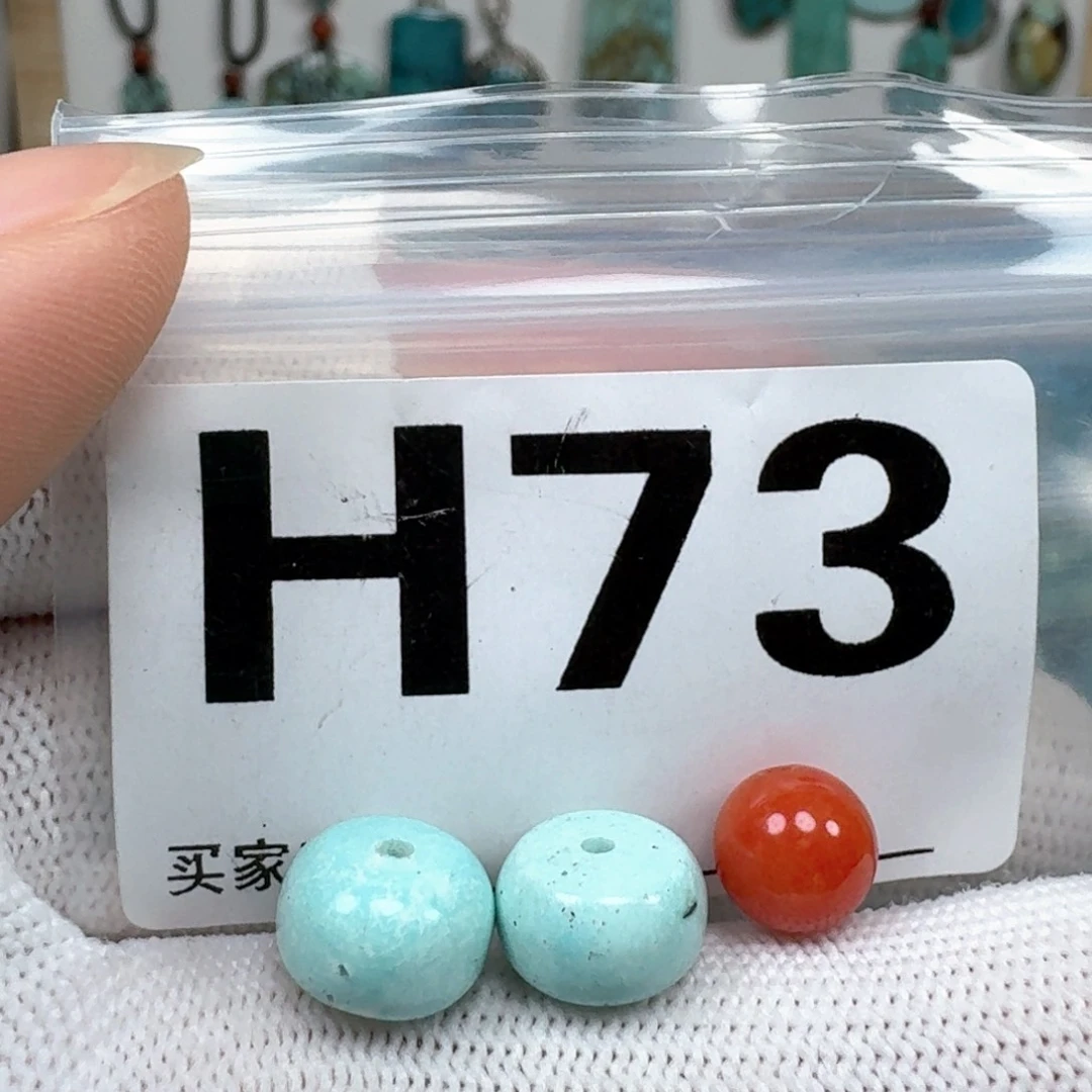 未镶嵌南红玛瑙珠宝奇石11