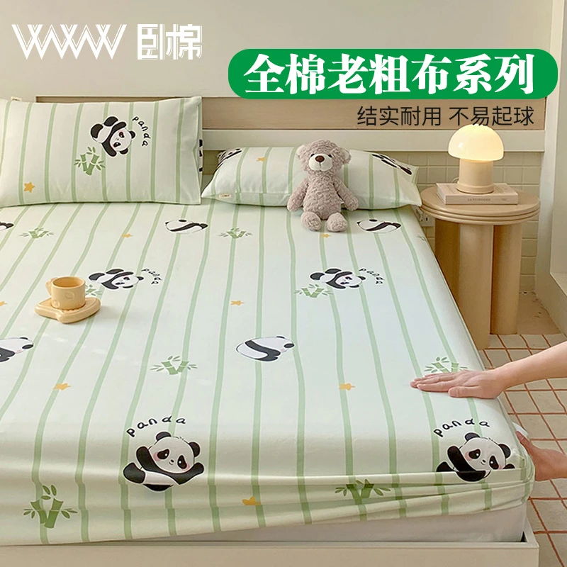 WWW加厚全棉印花老粗布卡通纯棉家用床单床笠宿舍学生套件 D0030
