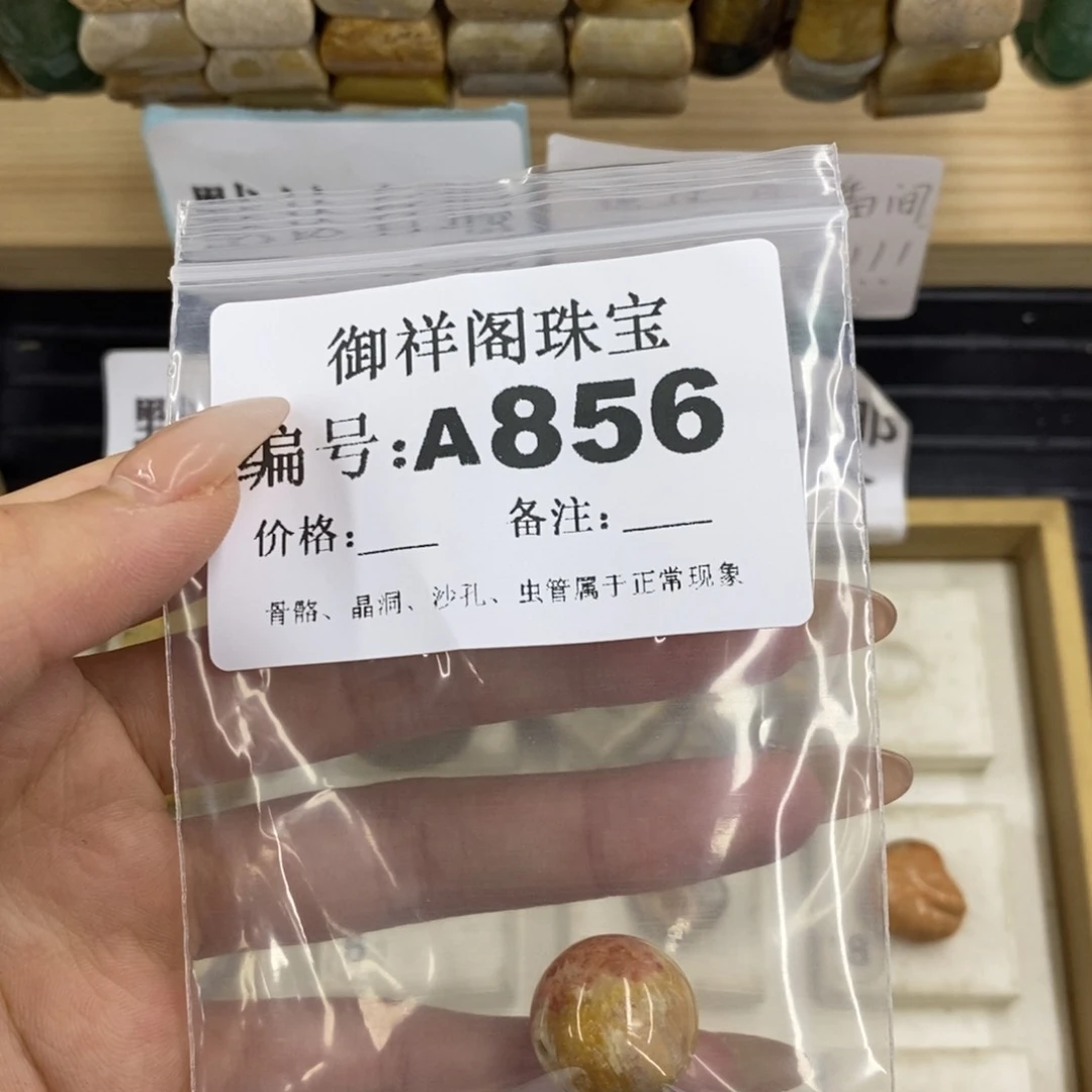 硅化珊瑚合金戒指而*