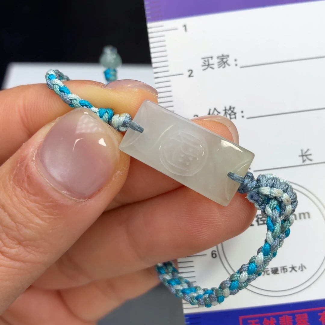 翡翠未镶嵌颈饰手牌