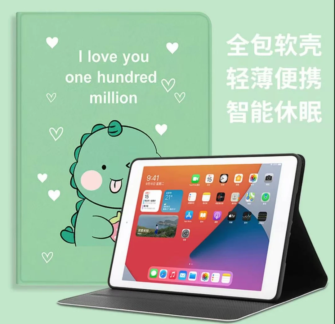 适用苹果ipad9.7寸平板充电器128防摔硅胶壳充电器防护A128g