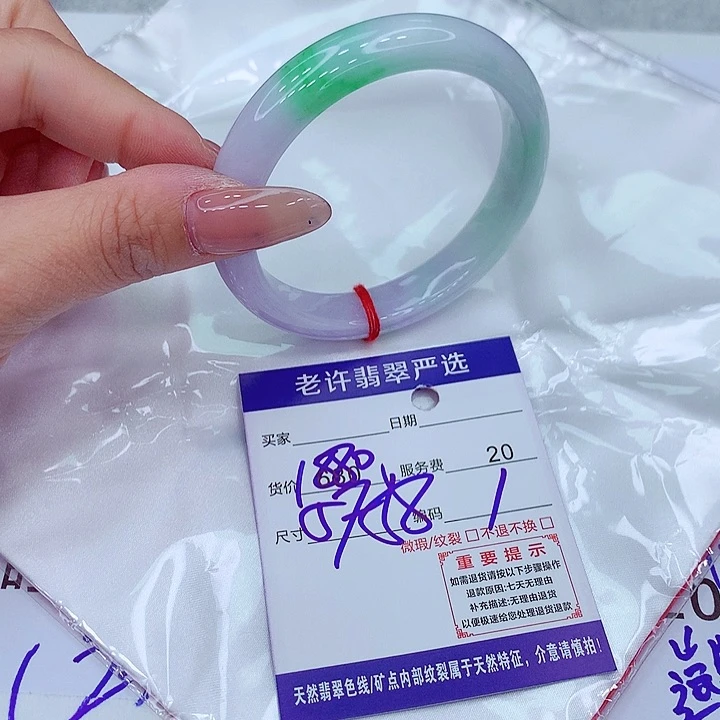 翡翠手镯未镶嵌手镯