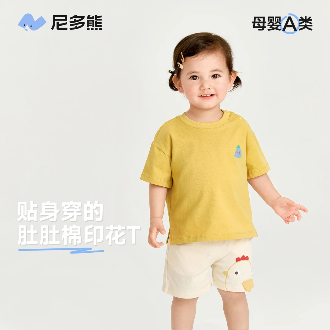 【纯棉】尼多熊夏季新款宝宝短袖男女宝透气T恤婴儿印花上衣