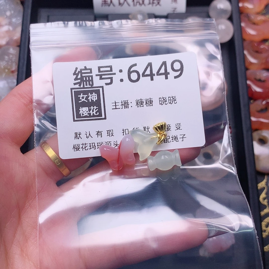 玛瑙/玉髓颈饰合金桃*跑