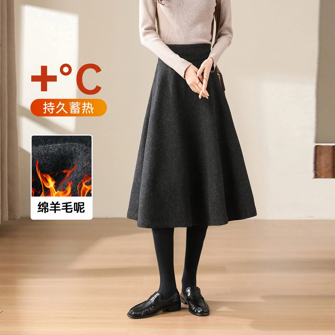 绵羊毛双面呢高腰显瘦半身裙2024冬季新款赫本风大散摆A字裙伞裙
