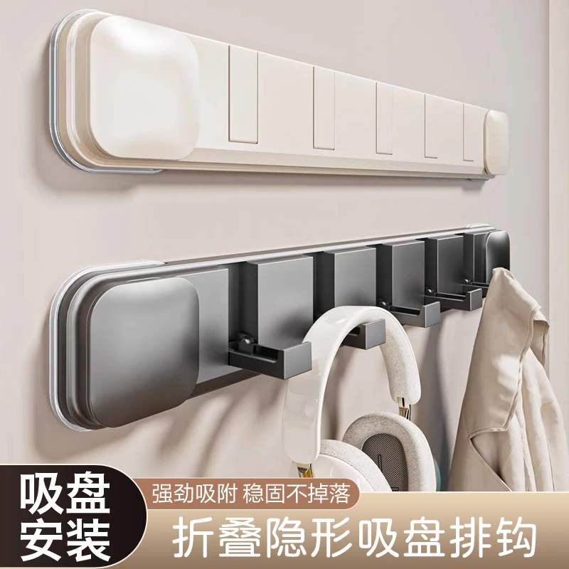 吸盘隐形无痕多功能挂钩浴室墙上壁挂进门后挂衣架家用钩衣服毛巾