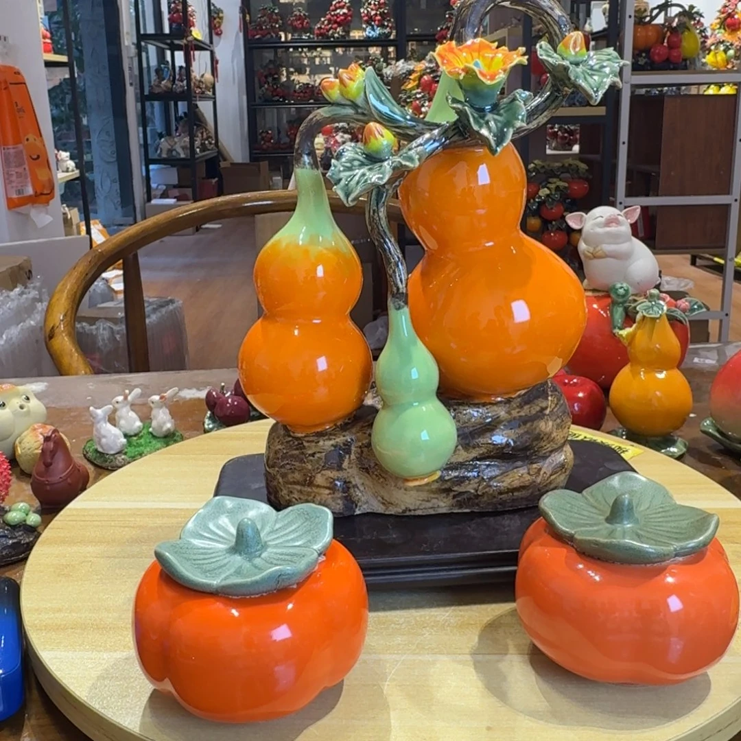 陶瓷30高三葫芦，柿子2