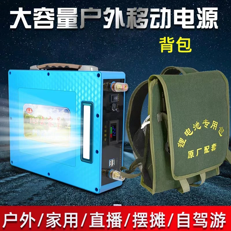 12V锂电池20安~100安激光炮热成像户外电源大容量便携