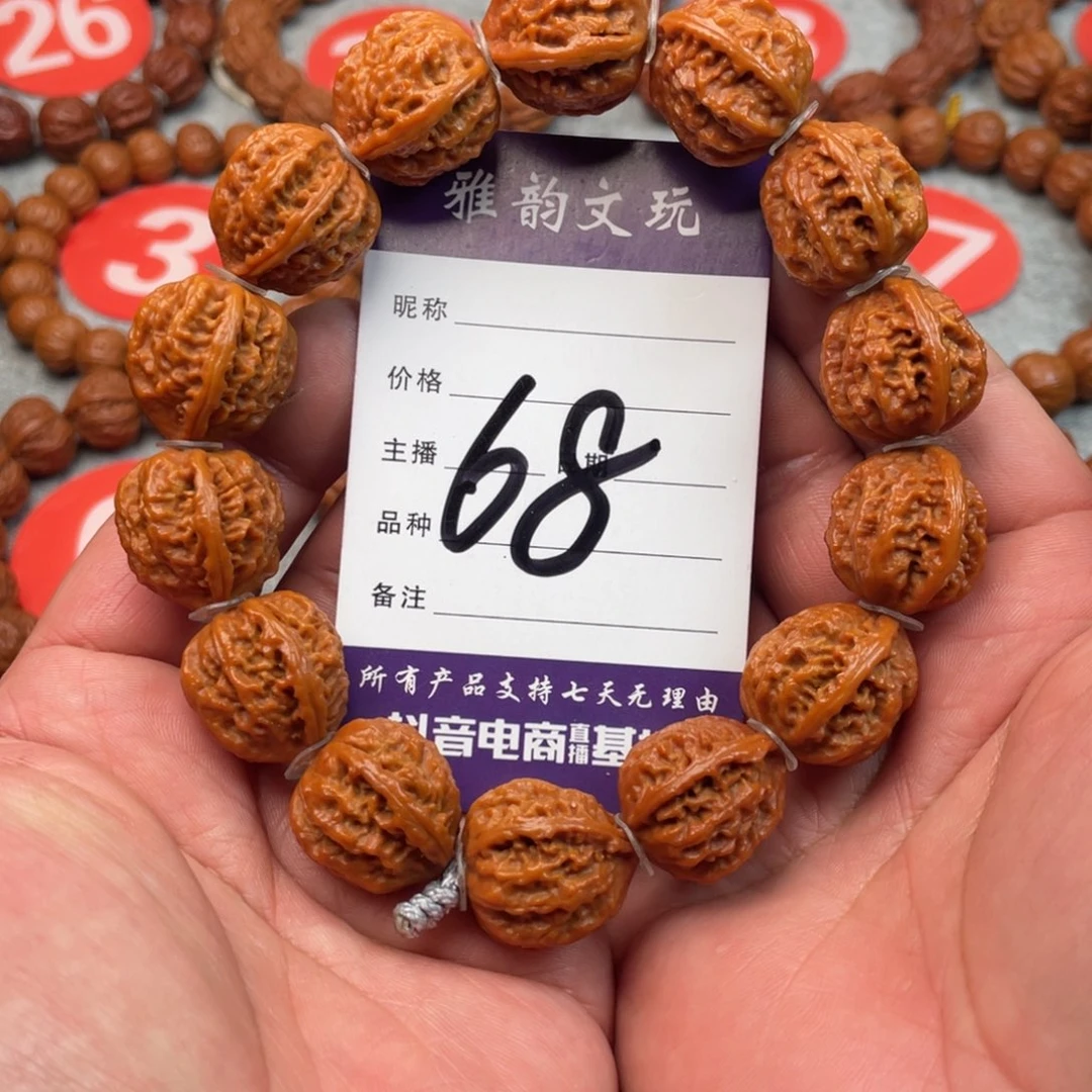 文玩核桃手串野生粗筋八棱
