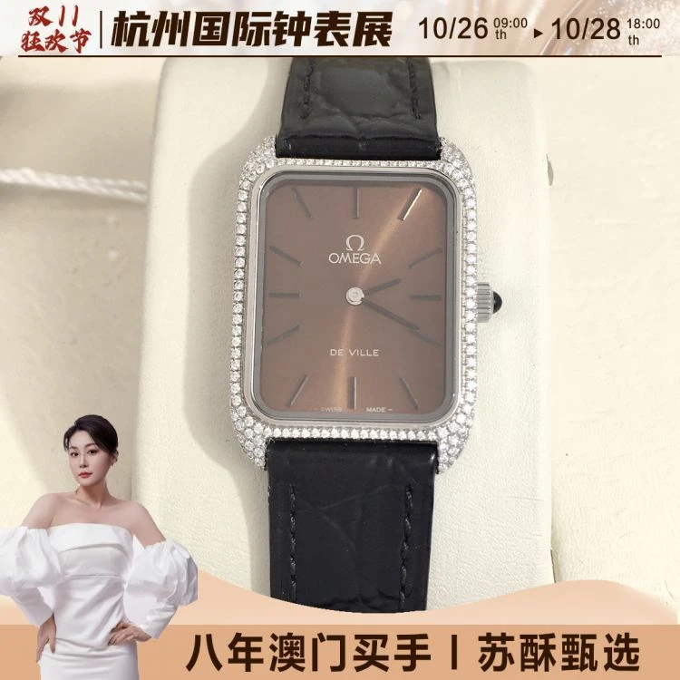 欧米茄/手动机械/表径23.5/C136250925055/[251027SS]