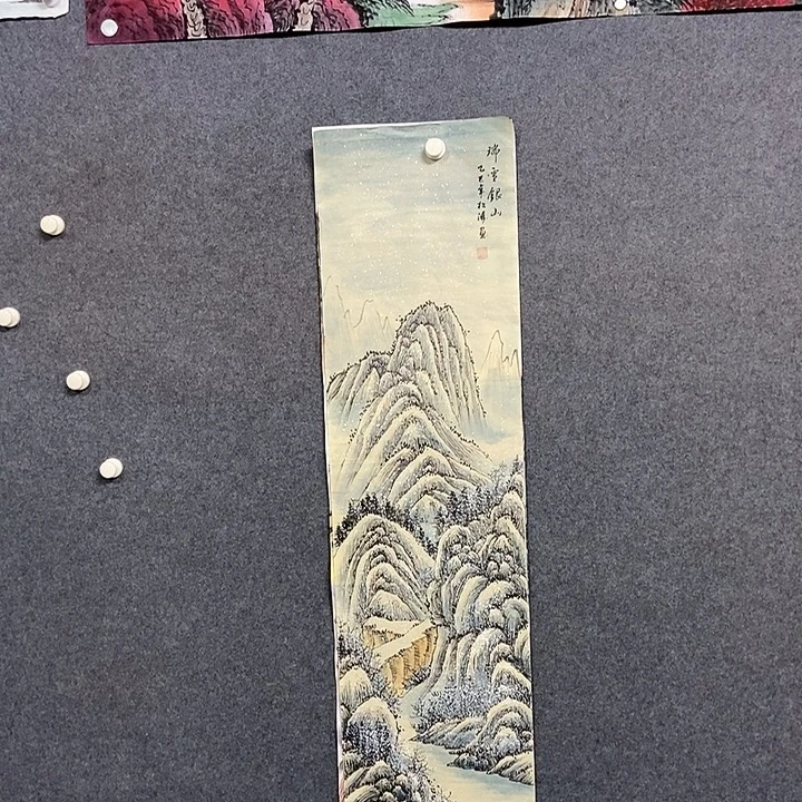 国画四尺三开一副