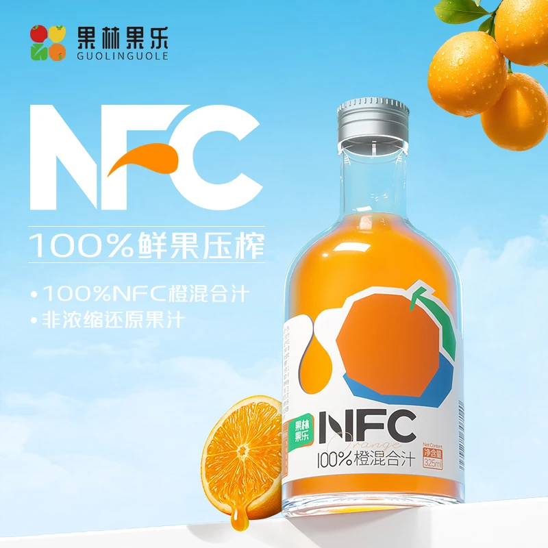 果林果乐NFC100%果汁橙汁系列橙混合视频鲜榨饮料汁