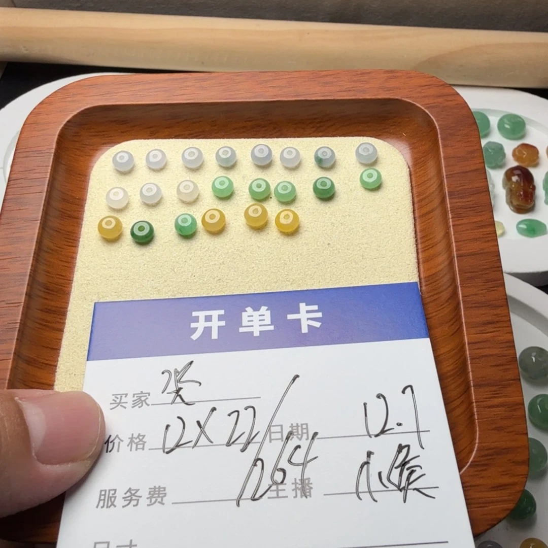 氼***㞻翡翠散珠翡翠珠子