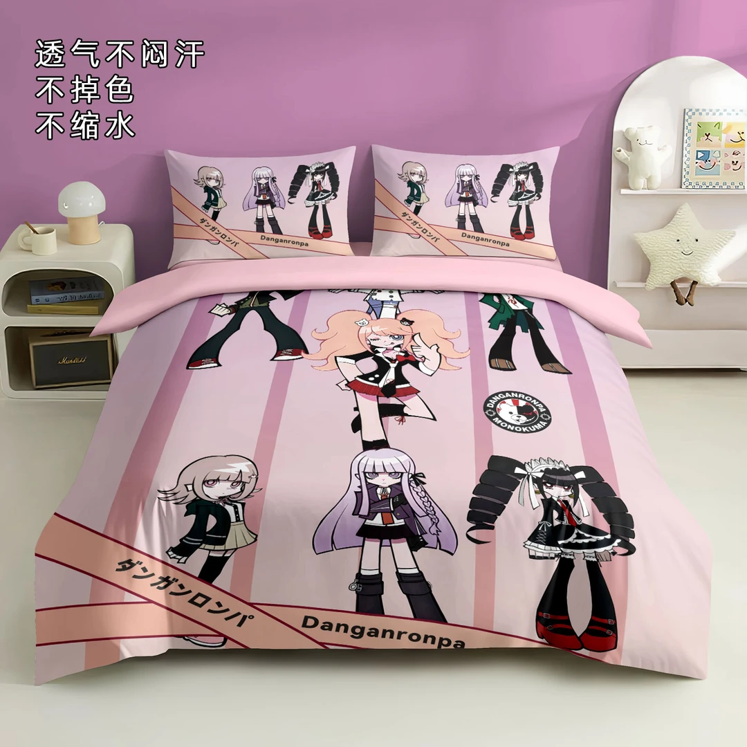 弹丸破轮动漫四件套二次元被套卧室学生宿舍三件套床单床笠印花