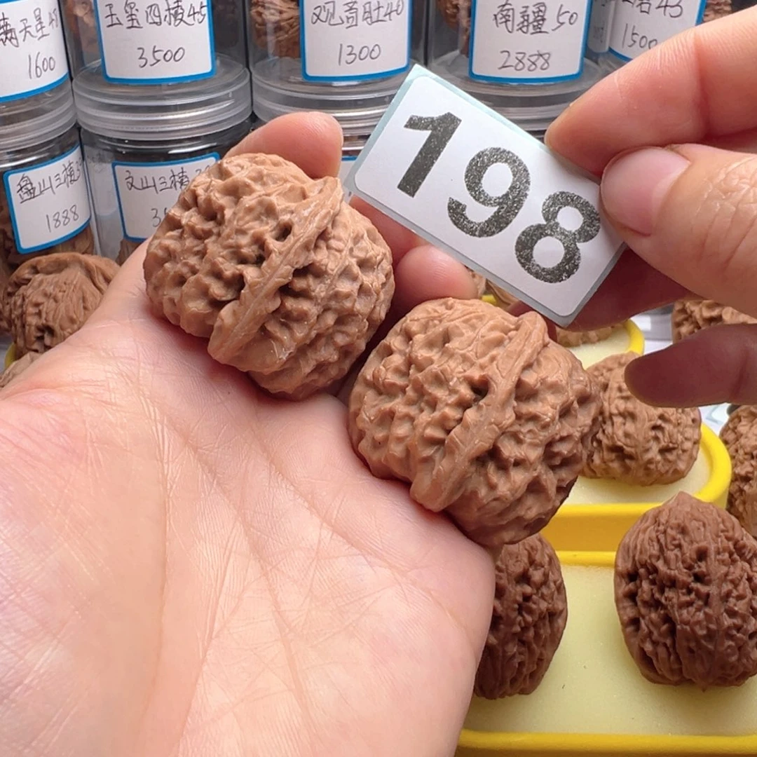 吊坠文玩核桃文玩核桃198