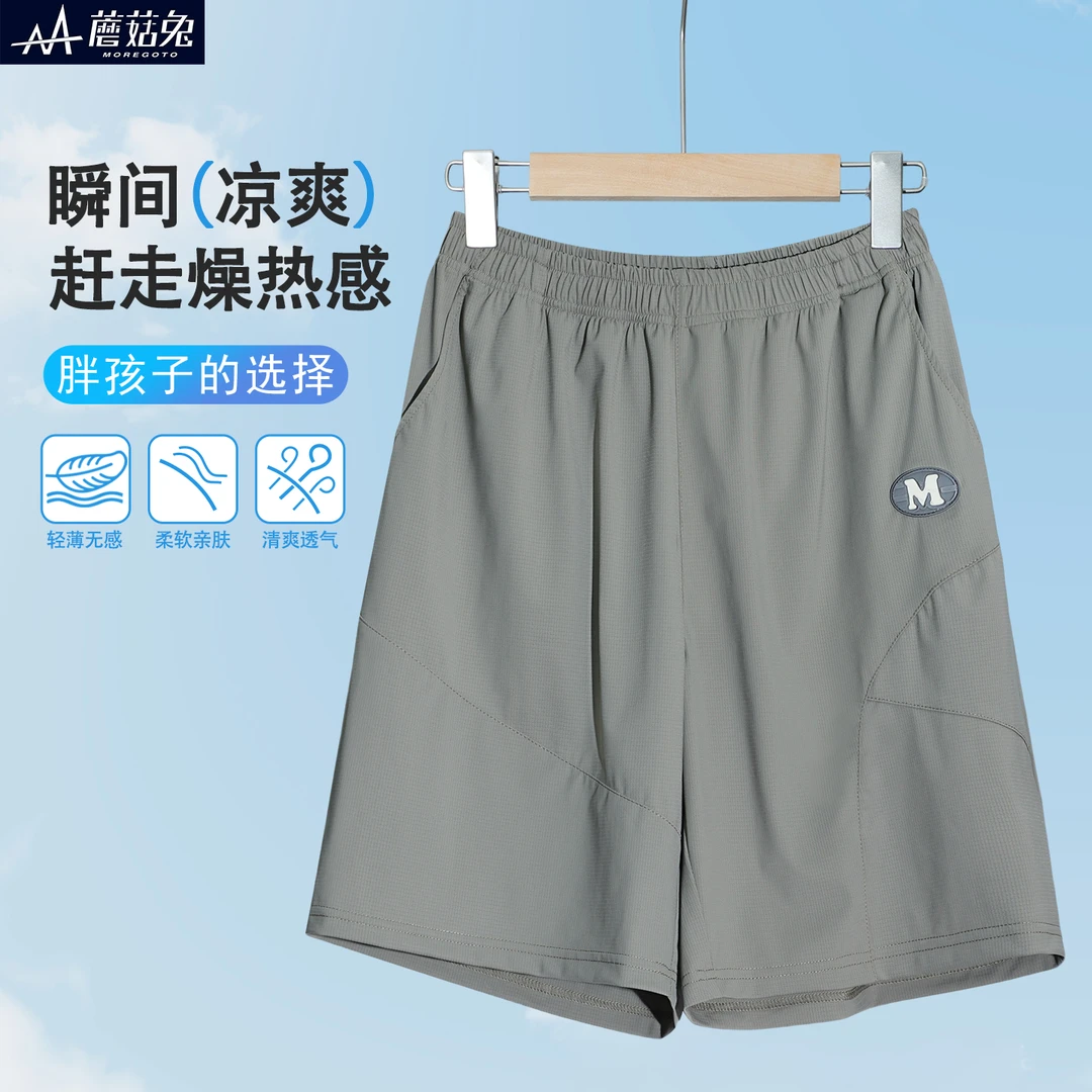 胖童12-15岁短裤夏季薄款中大童速干裤胖男孩凉感五分裤宽松加肥