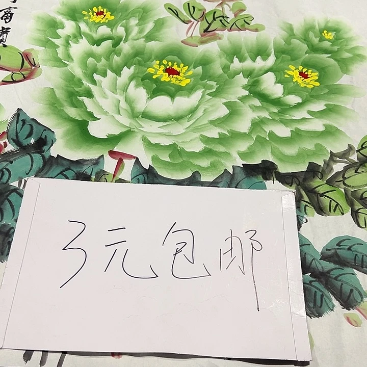 客厅客厅年画年画