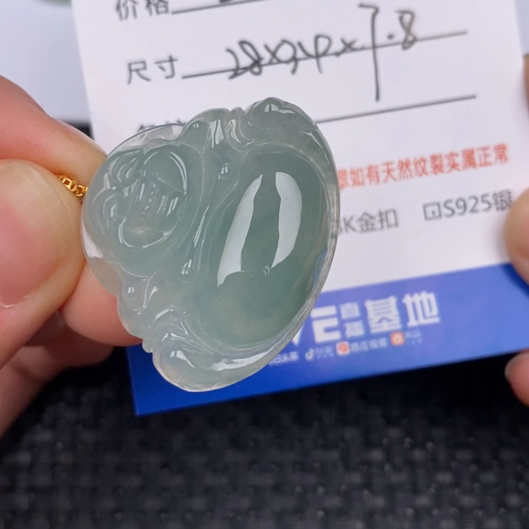 随***儿翡翠18K金镶嵌颈饰挂件