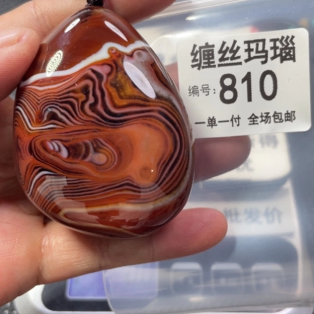 【闪购商品】未镶嵌颈饰玛瑙/玉髓