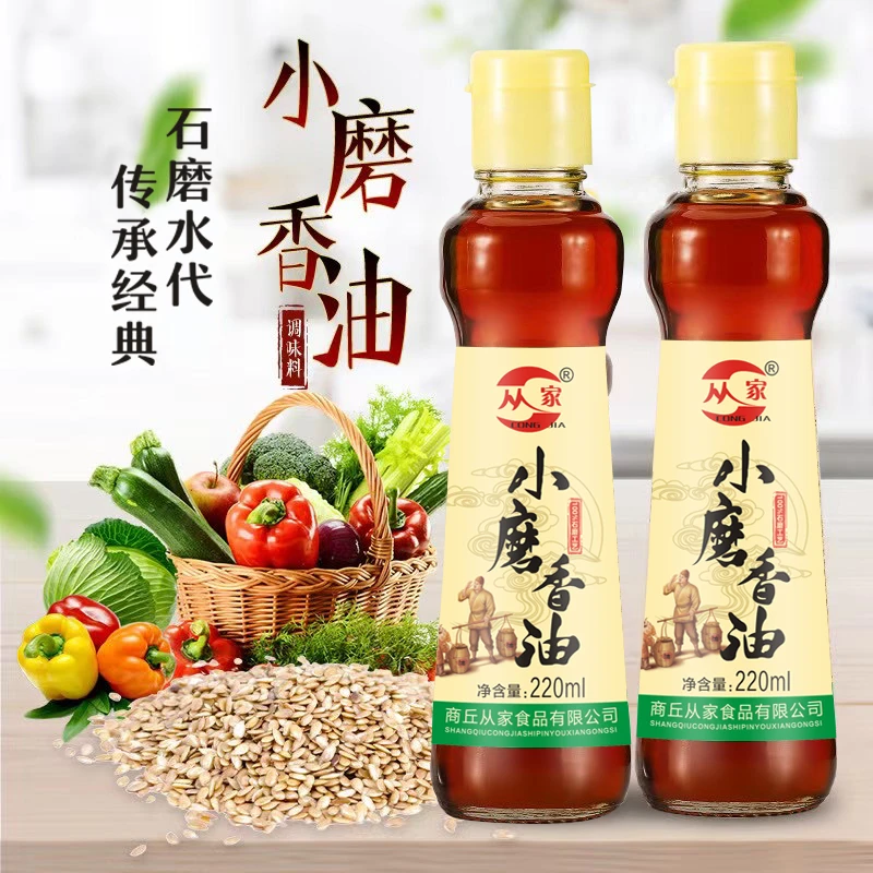 河南传统石磨白芝麻香油月子油纯芝麻香油只卖真香油