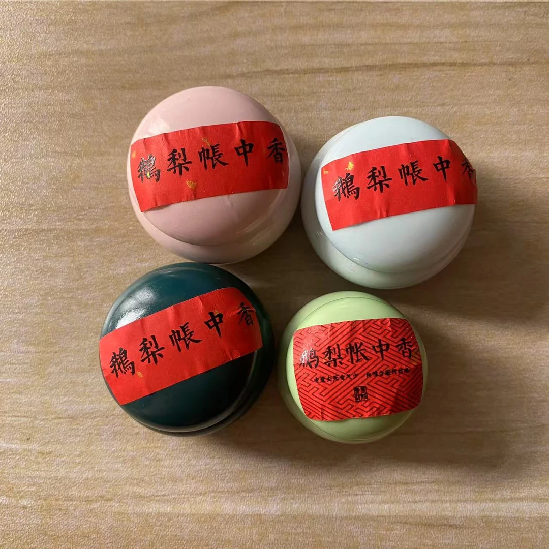 鹅梨帐中香香粉（多样性发其一）