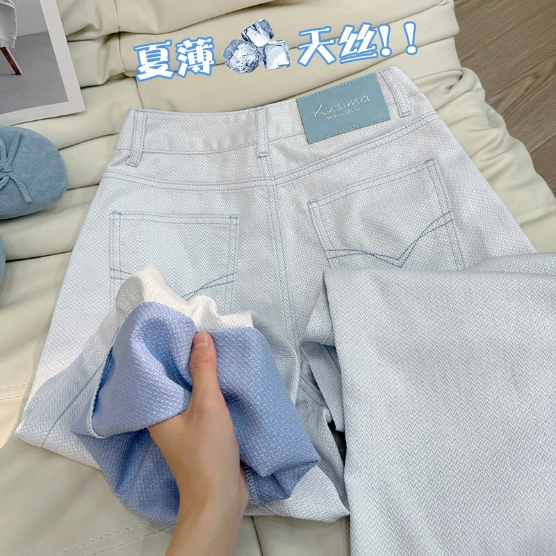 星空纹双色天丝面料阔腿牛仔裤女2025夏季薄款高腰宽松九分直筒裤