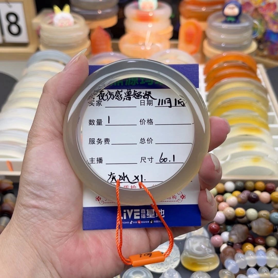 午***深玛瑙/玉髓未镶嵌手镯