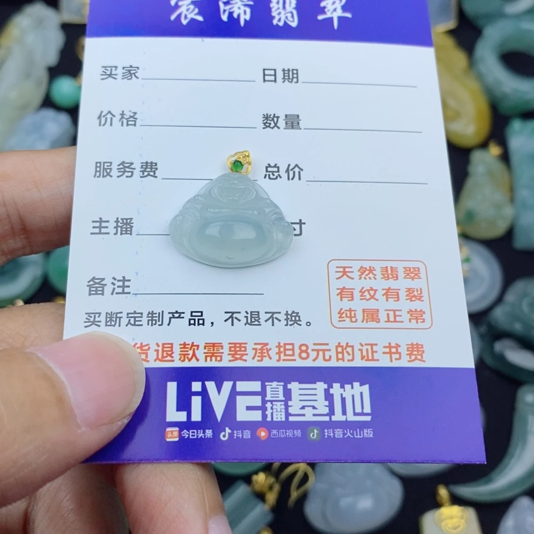 翡翠18K金镶嵌颈饰绿**屋翡翠翡翠翡翠