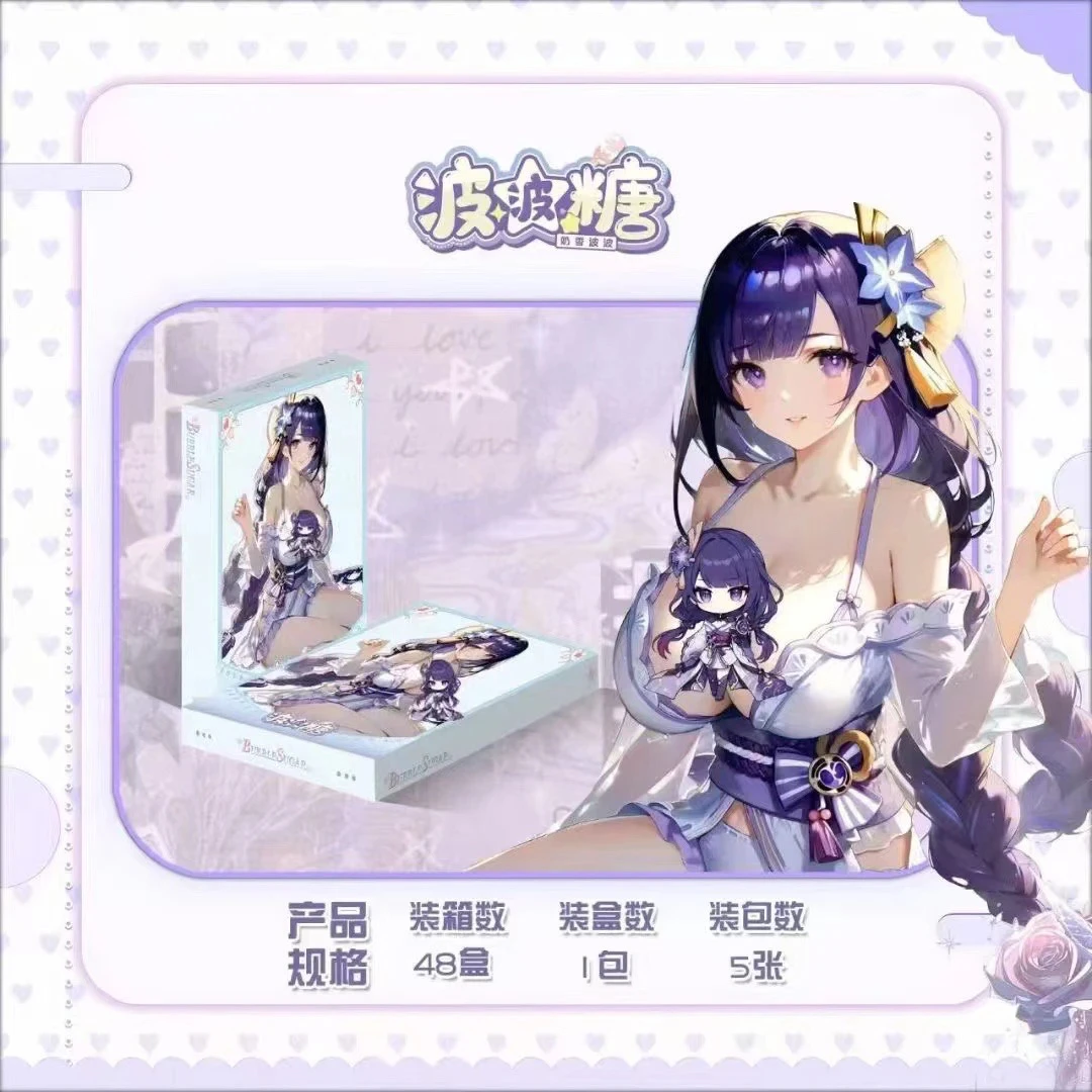 【安然】波波糖 小卡二次元动漫卡牌（代拆）