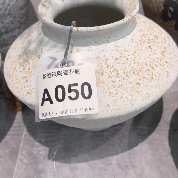 斐***斐瓷片景德镇高温花器编码050高23口10默认无孔