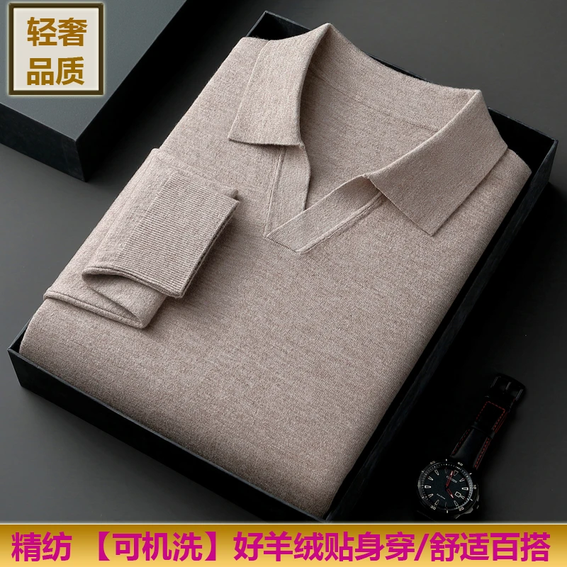 【100%羊绒】高级感纯色秋冬季男士羊绒针织Polo衫翻领商务休闲毛衣