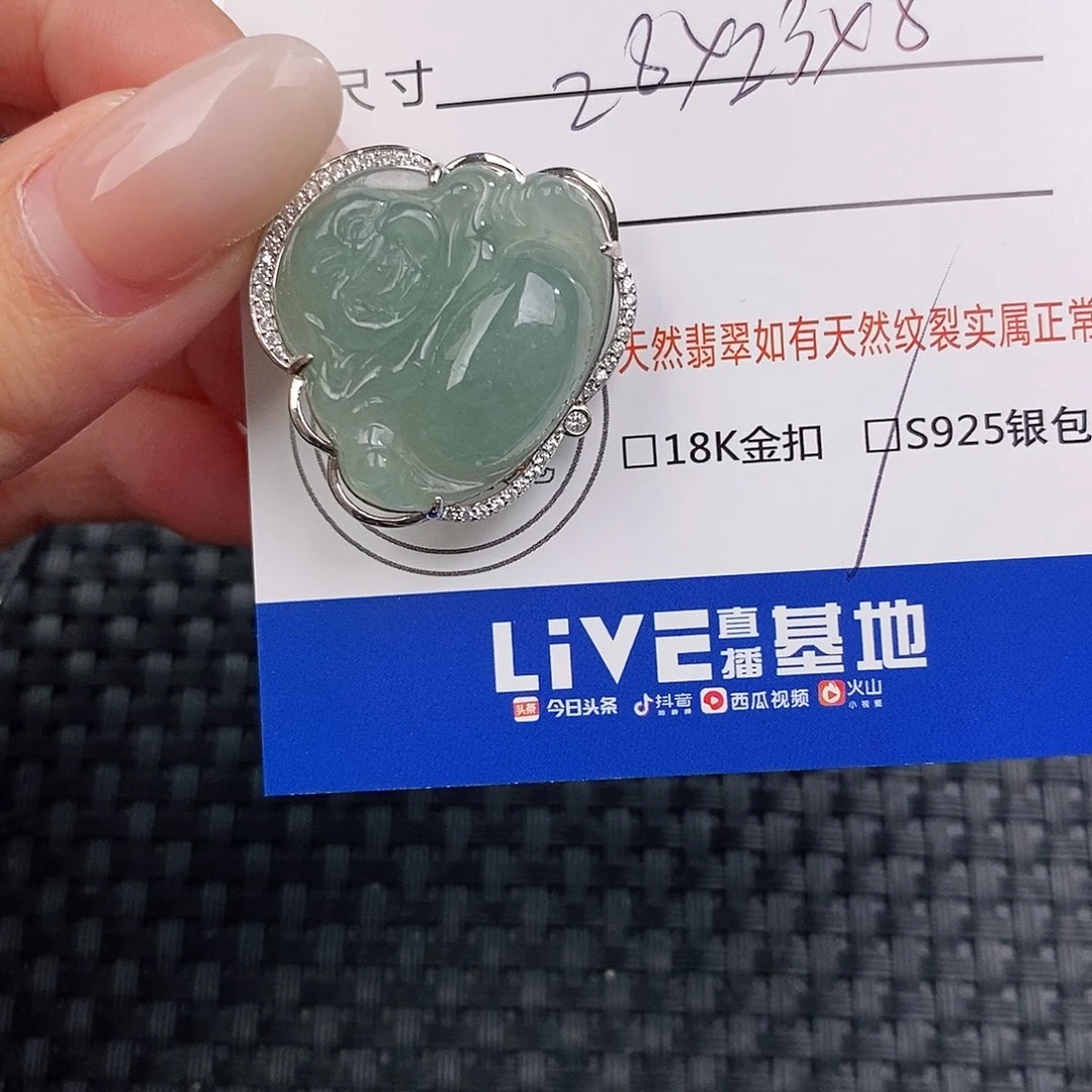 颈饰银S925镶嵌翡翠吊坠