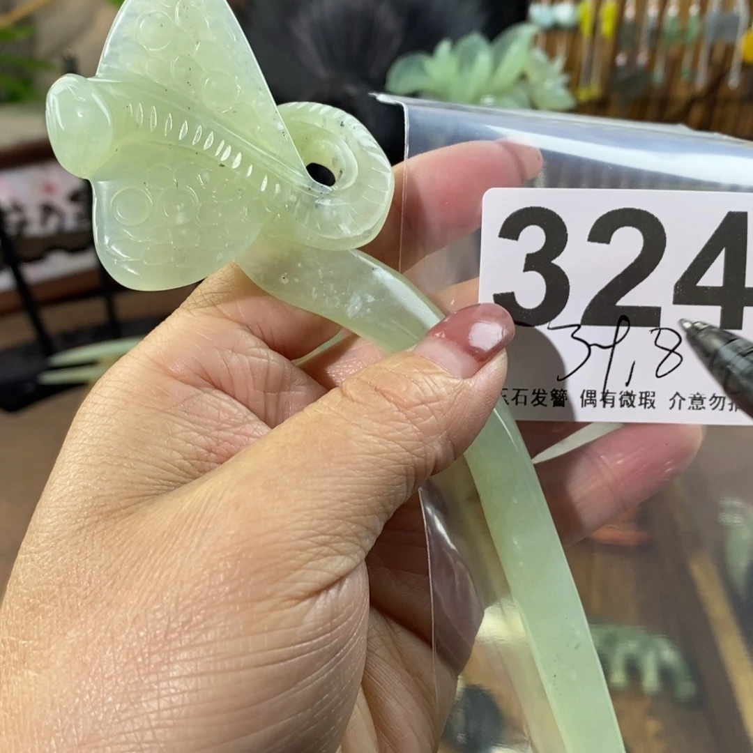 蛇纹石玉玉簪未镶嵌铁**师