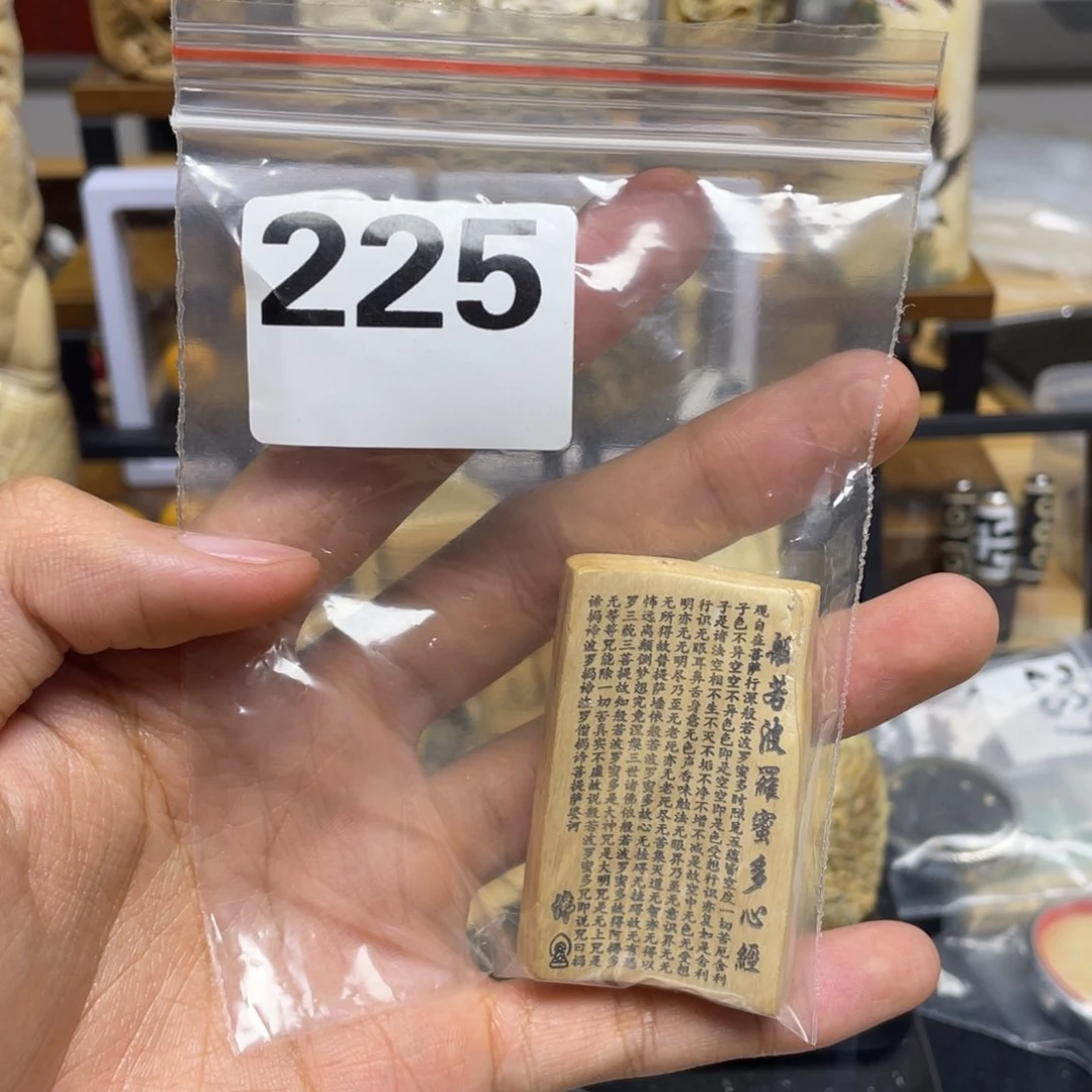 海**檬天然猛犸象牙瑕疵品